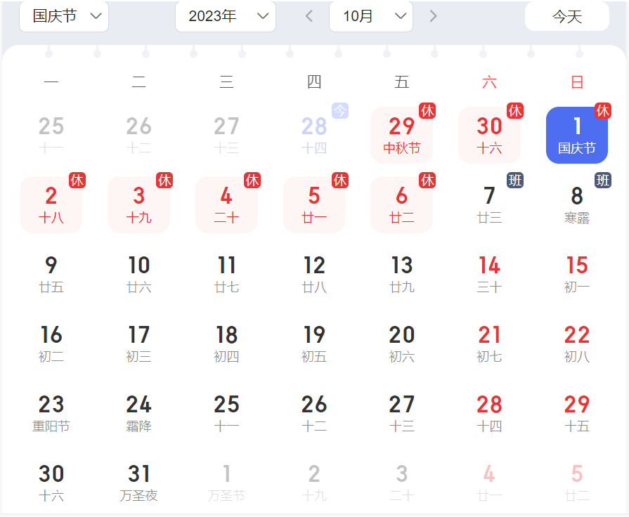 微信圖片_20230928093354.png 微信圖片_20230928093354.png