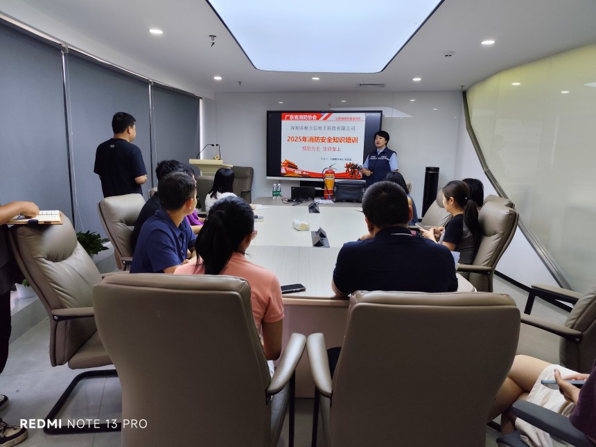 微信圖片_20250613135336.jpg 微信圖片_20250613135336.jpg